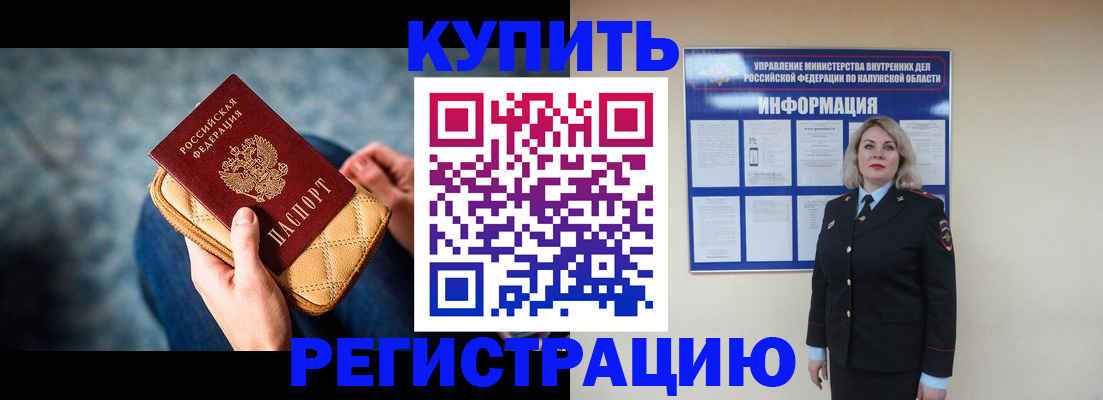 форма 3 в Болотном