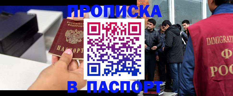 где прописаться в Болотном